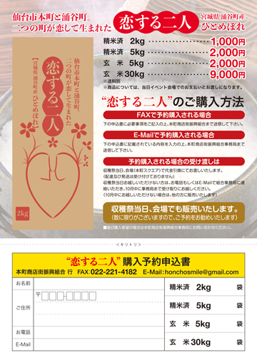 farm2020_flyer-b.jpg